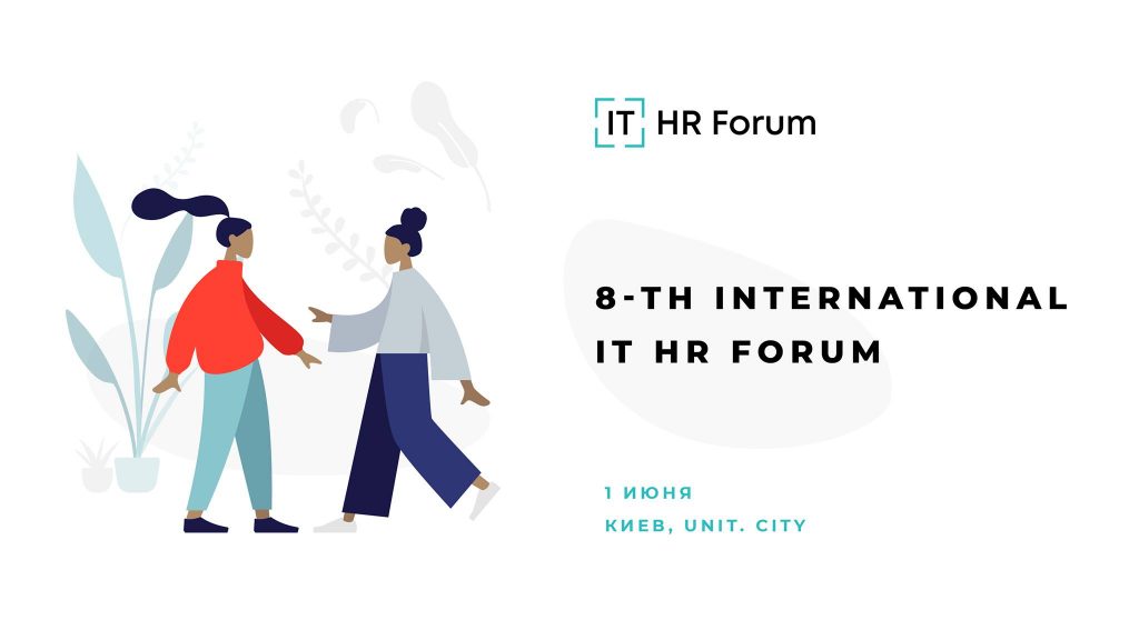 8th International IT HR Forum
