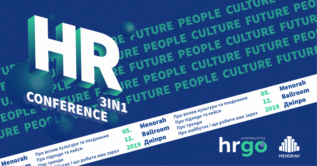 HR Conference 3in1: People, Culture, Future