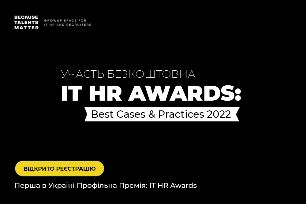 IT HR AWARDS: Best Cases & Practices 2022