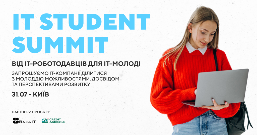 IT Student Summit